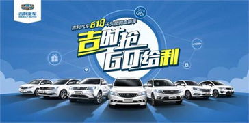 抽汽车多少钱